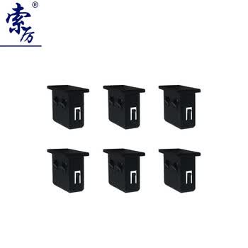 索厉 USB封口塞/USB口安全塞/USB一次性堵头/USB防尘塞/硬塑料材质/抽屉式设计/黑色10装/20050
