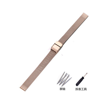 2021新品适用原装小绿表手表带男女黑色绿色米兰钢带代用dw细表链配件