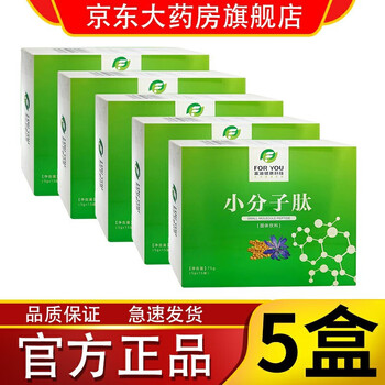 药房直售富迪小分子肽活性肽大豆低聚肽粉固体饮料富迪健康科技食品5