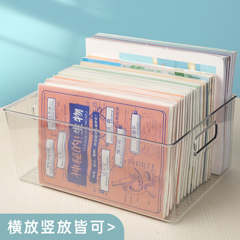 递乐 书箱透明书籍文件框绘本书籍收纳箱整理箱玩具收纳盒桌面储物箱 学生书桌装书盒子 7113透明大号