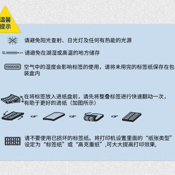 天章 （TANGO）A4不干胶打印纸 背胶纸可粘贴标签纸贴纸不粘胶姓名贴 黄底哑面直角12枚/张(70*74.25mm)80张/盒