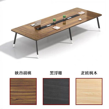 擎宅会议桌椅组合现代简约培训桌办公桌大小型办公室洽谈桌长方形会议室接待洽谈桌 2.8*1.3米【不含椅】