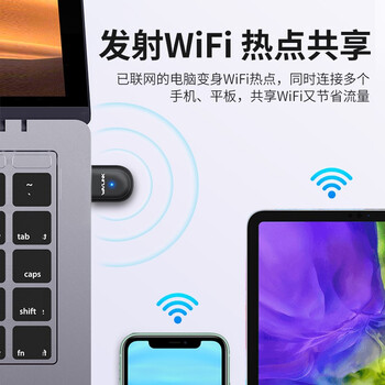 睿因（Wavlink）迷你USB无线网卡免驱版 笔记本台式机电脑无线接收器 随身wifi发射器 691A1F