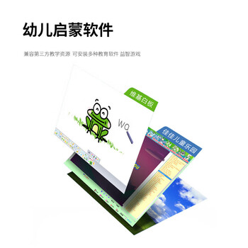 康佳55英寸教学一体机 触控屏 教育触摸电视机 会议平板 培训演示 多媒体电子白板ME55 i7电脑+推车