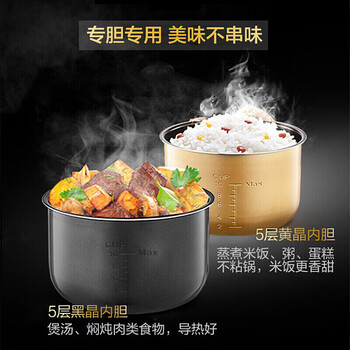 美的CS6018P电压力锅怎么样质量大揭秘！