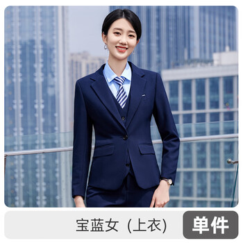 宝蓝色西服套装汽车4s店销售工作服比亚迪王朝网男女秋冬职业正装