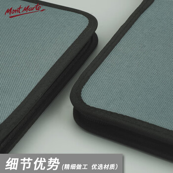 蒙玛特(Mont Marte)画笔笔袋22格 笔盒美术绘画笔袋画笔帆布收纳包 大容量可折叠笔包画画笔套装笔帘MAXX0026 速写 马克笔绘画 蒙玛特(Mont Marte)画笔笔袋22格 笔盒美术绘画笔袋画笔帆布收纳包 大容量可折叠笔包画画笔套装笔帘MAXX0026 速写 马克笔绘画