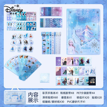 迪士尼(Disney)手账本礼盒套装 网红ins少女心记事本学生笔记本文具套装儿童女孩生日礼物 艾莎公主浅蓝 迪士尼(Disney)手账本礼盒套装 网红ins少女心记事本学生笔记本文具套装儿童女孩生日礼物 艾莎公主浅蓝