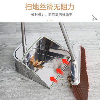 美家生活高档不锈钢扫把簸箕套装 一体成型垃圾铲 加厚垃圾斗卫生斗畚箕