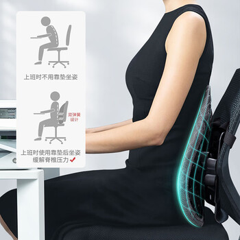 米乔（minicute）腰靠垫人体工学座椅子坐垫靠背汽车办公室学生呵护脊柱腰部椎枕托