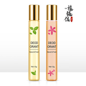 滚珠香体液李佳琪反转巴黎走珠香水滚珠香体露液清香久留香去异味12g