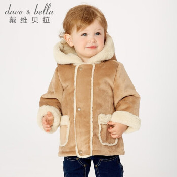 davebella戴维贝拉童装2021冬季男童加厚外套宝宝保暖休闲棉服外套DB11461驼色90cm