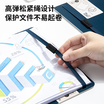 得力(deli)A4文件夹板写字板 办公会议夹学生收纳写字垫板夹简约硬质 绑带加固 办公用品 海军蓝NS179 得力(deli)A4文件夹板写字板 办公会议夹学生收纳写字垫板夹简约硬质 绑带加固 办公用品 海军蓝NS179