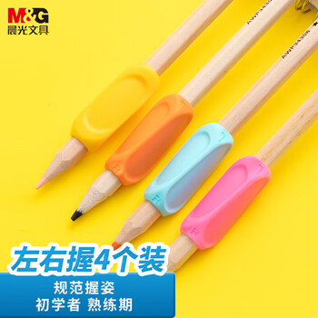 晨光(M&G)文具优握握笔矫正器 硅胶正姿铅笔套幼儿园小学生写字姿势纠正器 蓝绿2支装APJ99232