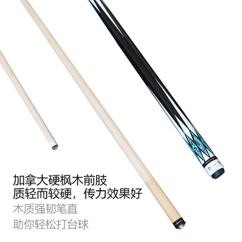 施奥德台球杆 中式八球杆黑八美式大头杆 1/2双节杆 蓝款 13mm 杆桶套装