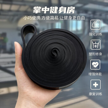 PROIRON普力艾 弹力带引体向上助力带练腿阻力带力量训练 4件套装