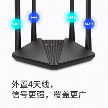 水星（MERCURY）D121G路由器 5G双频无线全千兆端口 AC1200家用穿墙 四天线wifi信号放大器 高速光纤游戏路由