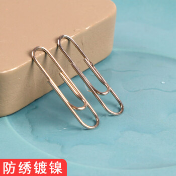 递乐 3#回形针银色金属曲别针办公文具装订专用财务用品100枚/盒 10盒装 2213