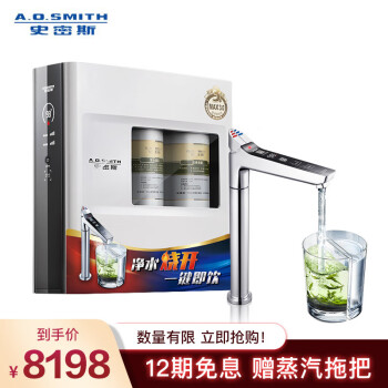 净水器|史密斯DR1800HF2净水器怎么样？亲身体验告知你实情！