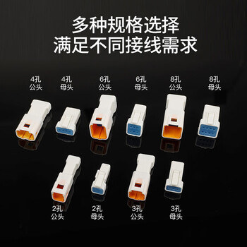 铸固 汽车连接器 汽车防水接插件连接器JST公母对接头接线端子插头 JST-2芯公头