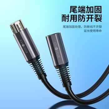 秋叶原(CHOSEAL)卡侬公对母音频延长线 K歌直播麦克风话筒 调音台音响箱功放摄影平衡卡农线 20米 QAD24BKT20 秋叶原(CHOSEAL)卡侬公对母音频延长线 K歌直播麦克风话筒 调音台音响箱功放摄影平衡卡农线 20米 QAD24BKT20