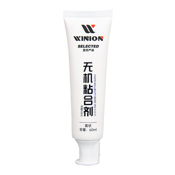 莹恋WINION严选乒乓球胶水无机 乒乓球拍胶皮打底专用粘合剂膏状 60ML