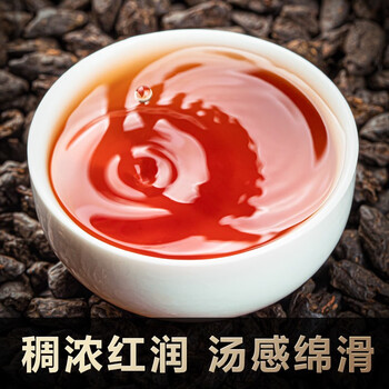 福茗源普洱茶 茶化石碎银子 十年陈香糯香熟普袋装400g茶叶自己喝口粮茶