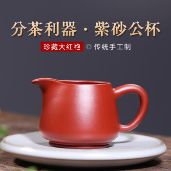 美到家紫砂茶具- 京东