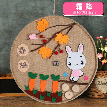 优巧珂儿童创意原木画树枝画 幼儿园亲子手工diy制作材料包小班相框画