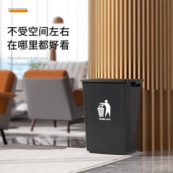 欧湃垃圾桶无盖20L方形黑灰色家用厨房商用餐饮饭店专用大号垃圾箱 欧湃垃圾桶无盖20L方形黑灰色家用厨房商用餐饮饭店专用大号垃圾箱