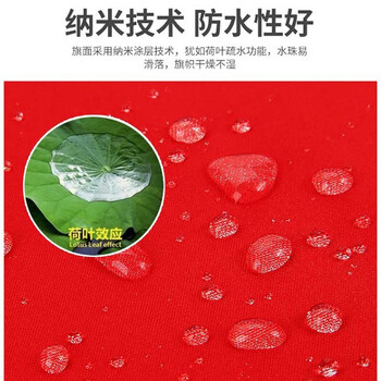 欧唛（oumai） 空白旗 国庆红旗 加厚纳米防水纯色空白红色户外飘旗1面/包 2号空白红旗240*160CM