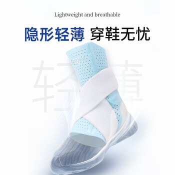 拓步者护踝超薄运动护脚踝套护具篮球崴脚踝固定绑带护脚腕扭伤跑步足球