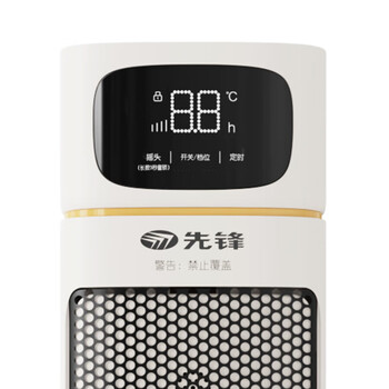 先锋 取暖器 家用电暖器电暖气暖风机 办公室桌面电暖风烤火炉暖脚器电热扇热风机 DNF-YY2R 先锋 取暖器 家用电暖器电暖气暖风机 办公室桌面电暖风烤火炉暖脚器电热扇热风机 DNF-YY2R