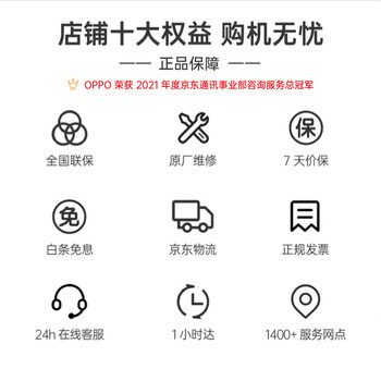 OPPOFind X3手机到底值不值得选择？深入揭秘为你解说
