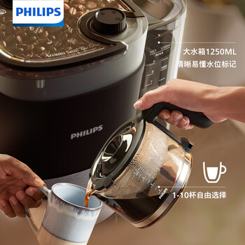 飞利浦（PHILIPS）美式咖啡机双豆仓混合研磨一体家用全自动豆粉两用大容量水箱HD7900 送礼