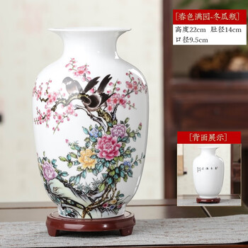 景德镇青色花瓶价格及图片表- 京东