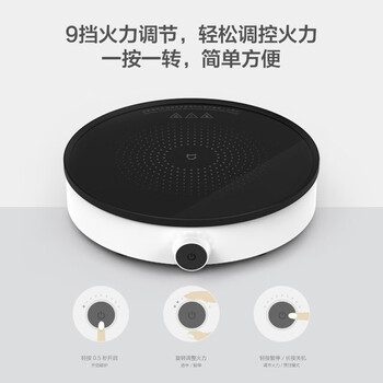 小米电磁炉青春版  火锅炒菜蒸煮煎炸烧水 2100W大功率 可拆卸防滑圈 电磁炉N1/老款青春版（随机发）