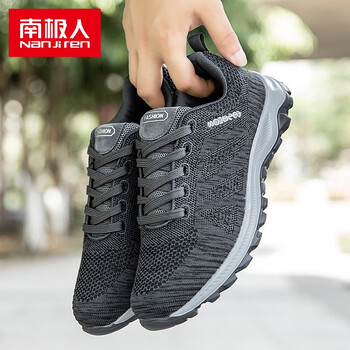 南极人(nanjiren)男鞋舒适老人鞋健步鞋透气运动中老年休闲鞋子男 j2x