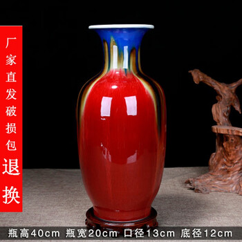 三阳开泰瓷花瓶价格报价行情- 京东