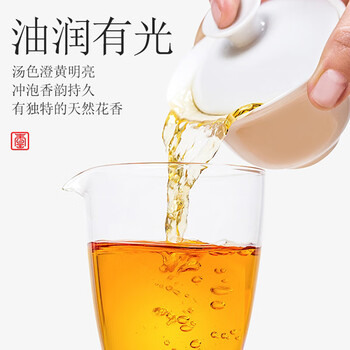 宋凰乌龙茶新宫玺24罐凤凰单丛单枞鸭屎香特级144g中火礼盒装企业茶礼