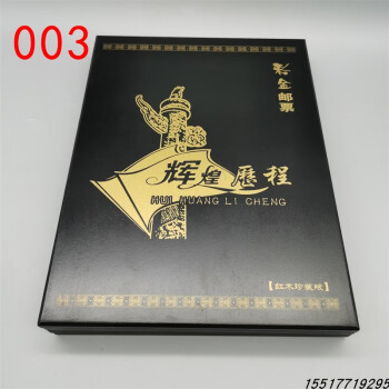 古びた蔵『藏傳珊瑚包純銀九眼天珠』極細工置物擺件古賞物古美術中国古玩-