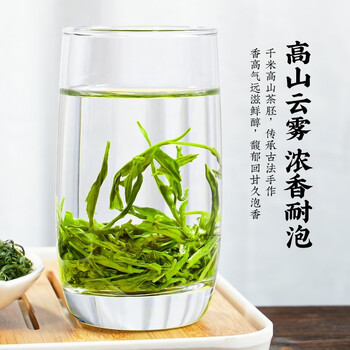 陈一凡 茶叶高山云雾绿茶 2025年新茶明前特级春茶浓香型袋装250g 陈一凡 茶叶高山云雾绿茶 2025年新茶明前特级春茶浓香型袋装250g