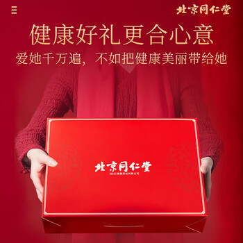 朕皇西洋参黄芪当归养生茶送父母亲端午节长辈老人健康滋补礼盒310g