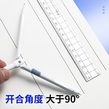 晨光(M&G)文具尺规一体式笔型金属圆规尺子套装小学生初高中绘图制图工具考试专用画图作图0.5mm铅芯中高考 晨光(M&G)文具尺规一体式笔型金属圆规尺子套装小学生初高中绘图制图工具考试专用画图作图0.5mm铅芯中高考