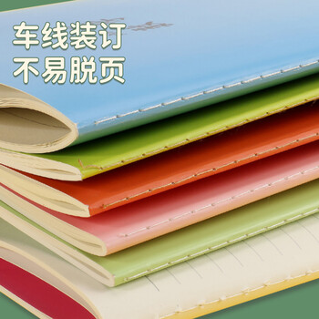 科朗鑫盛【开学必备】学科分类笔记本16k科目课堂记事本B5学科笔记错题笔记本子学科分类 糖果色 全科 科朗鑫盛【开学必备】学科分类笔记本16k科目课堂记事本B5学科笔记错题笔记本子学科分类 糖果色 全科