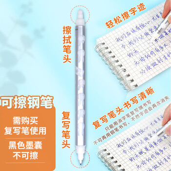 晨光文具小学生钢笔套装暑假练字正姿可擦（1钢笔+1吸墨器+6墨囊3.4mm）纯蓝优握写字笔粉HAFP2017