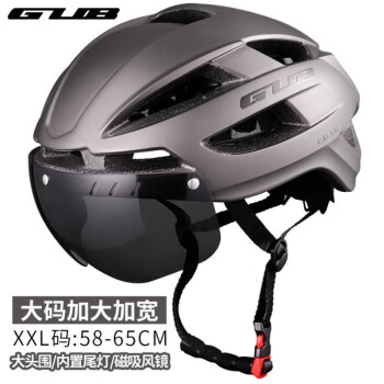 GUB 骑行头盔大码带尾灯风镜男山地公路自行车安全帽子单车骑行装备 哑钛