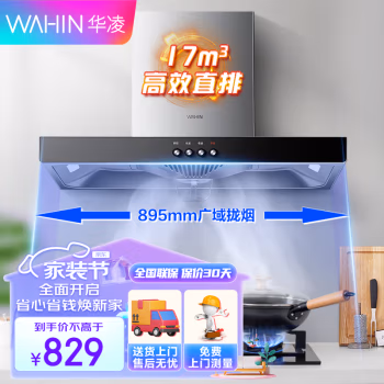 大家评：美的H2S油烟机内幕剖析曝光，千万不要上当？