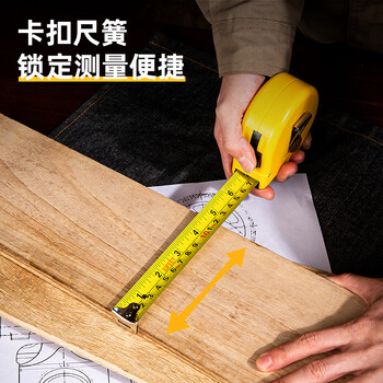得力(deli)钢卷尺8210黄色长10米宽25mm装修工程测量工具办公用品工程卷尺锁定功能 得力(deli)钢卷尺8210黄色长10米宽25mm装修工程测量工具办公用品工程卷尺锁定功能
