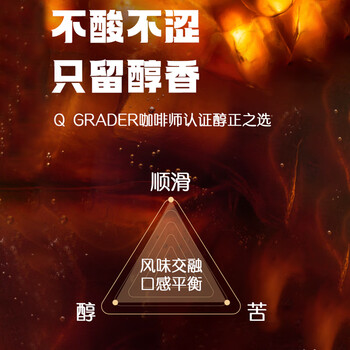 雀巢(Nestle)【代言人丁禹兮同款】醇品速溶美式黑咖啡0糖0脂*20包*1.8g 雀巢(Nestle)【代言人丁禹兮同款】醇品速溶美式黑咖啡0糖0脂*20包*1.8g